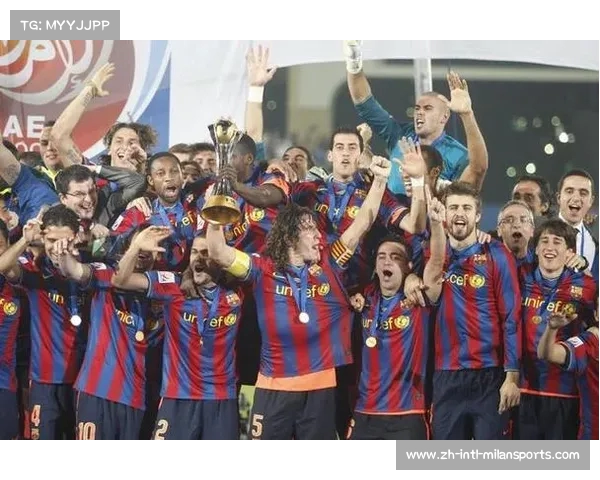 2025世俱杯巴塞罗那举办之际揭开全球足球新篇章