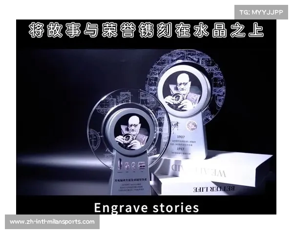 个性化奖杯奖牌定制服务打造独特荣誉象征与纪念价值