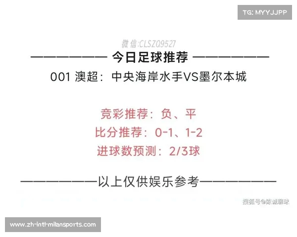 掌握英超投注策略精要助你成为成功的竞彩玩家