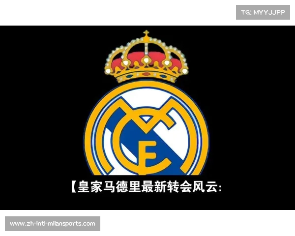 皇马转会策略再引质疑 卖掉胖虎如同失去马克莱莱