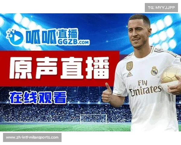 世俱杯赛事直播观看攻略 每年精彩对决不容错过