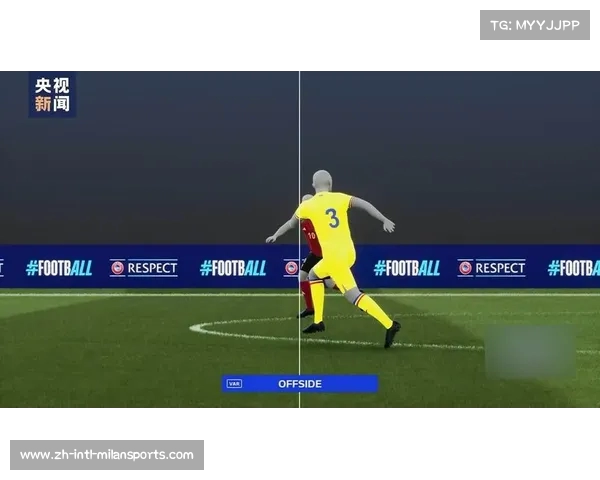 中国显示技术助力FIFA世俱杯VAR系统提升精准判罚效果