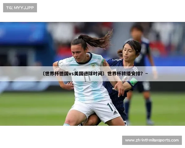 美国如何免费观看世界杯赛事详细攻略及最佳观看方式