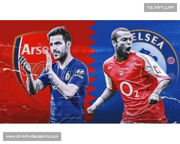 切尔西与阿森纳在世界十大豪门俱乐部中的地位比较与讨论