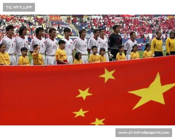 国足征战世界杯回顾2002年历史性时刻接近梦想的辉煌瞬间