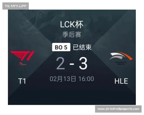 LCK赛事精彩回顾 HLE终结连败 T1战术精妙小龙团战轻松翻盘